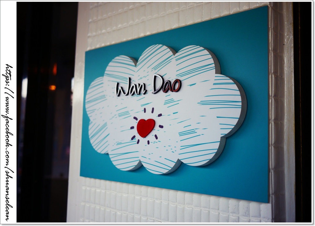 灣島甲早頓 070.jpg