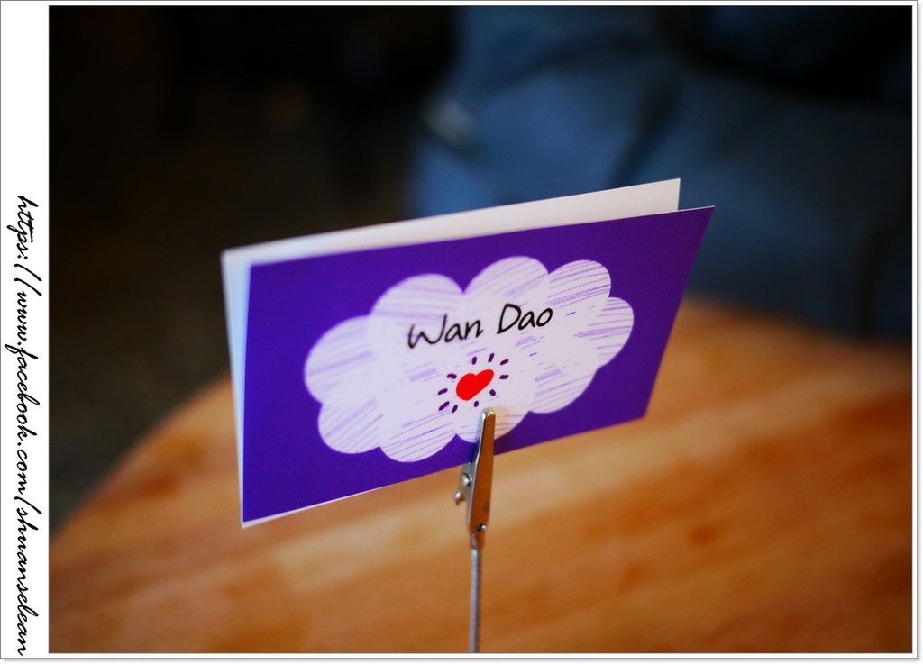 灣島甲早頓 116.jpg