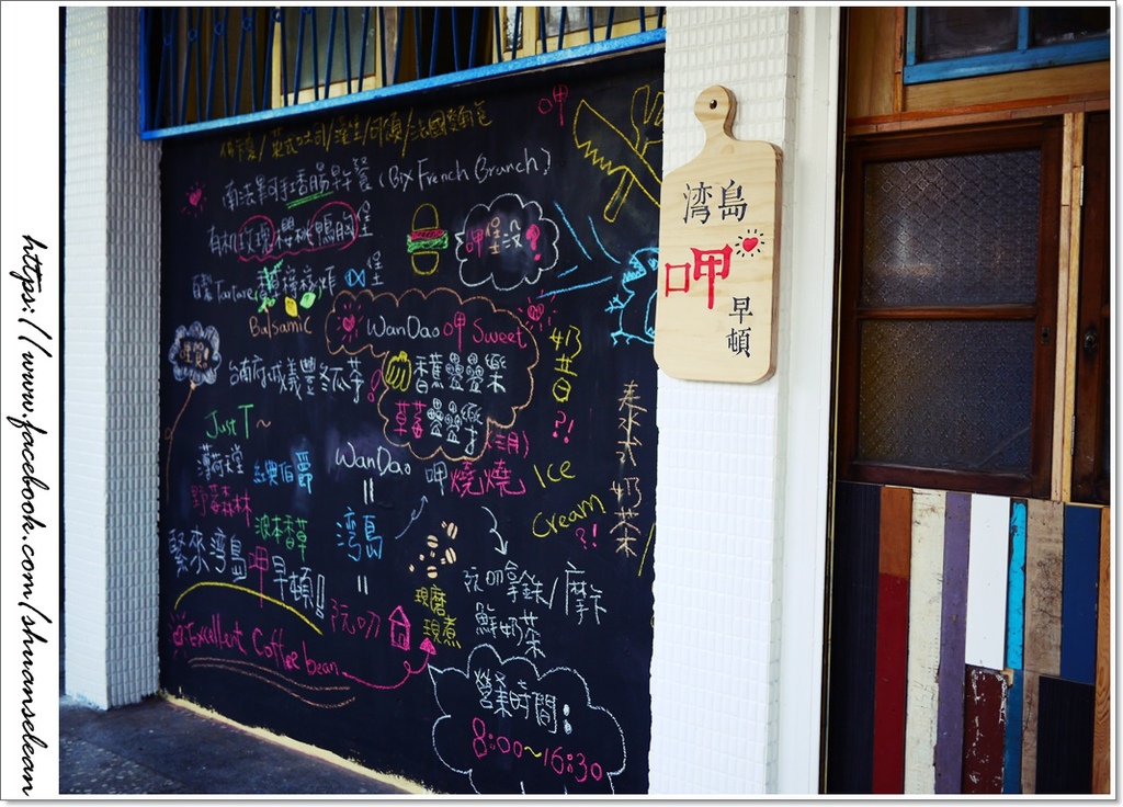 灣島甲早頓 062.jpg