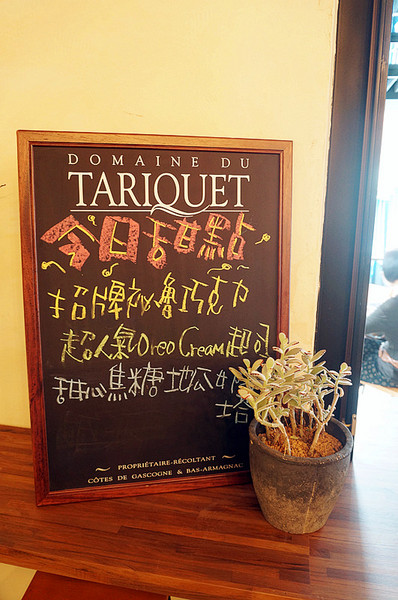 Pico Pico Restaurant and Bar：捷運信義安和♬巷弄裡的獨特中南美料理！商業午餐（祕魯菜）、甜心焦糖地瓜奶油塔，征服我的味蕾！Pico Pico Restaurant and Bar