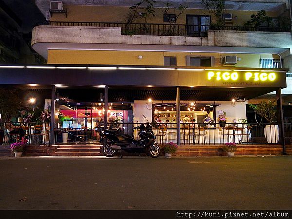 GRD3 Pice Pice祕魯餐廳 (1).JPG