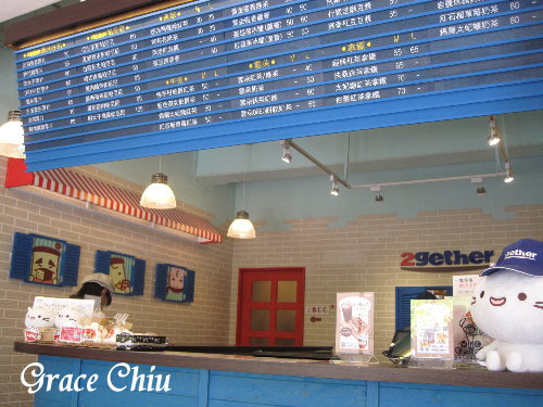 創意吐司～2gether(晴光店)