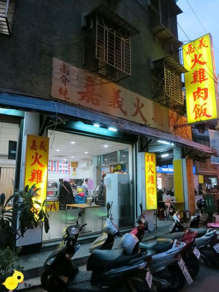 新莊-嘉義火雞肉飯VS基隆紅燒鰻雞肉飯