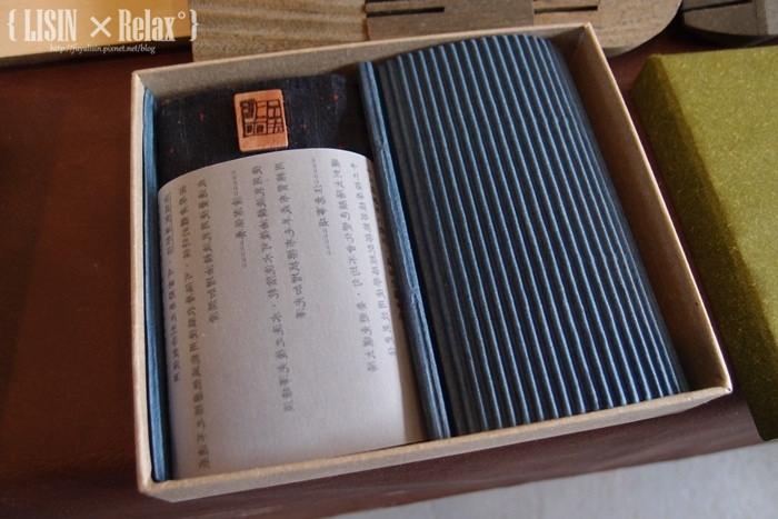 WOOD AXANG 閑工夫