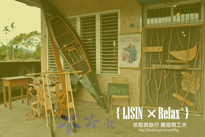 WOOD AXANG 閑工夫