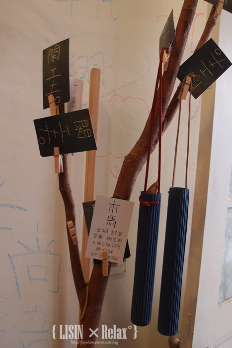 WOOD AXANG 閑工夫