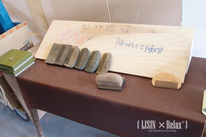 WOOD AXANG 閑工夫