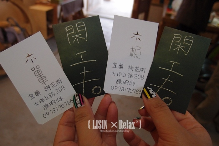 WOOD AXANG 閑工夫