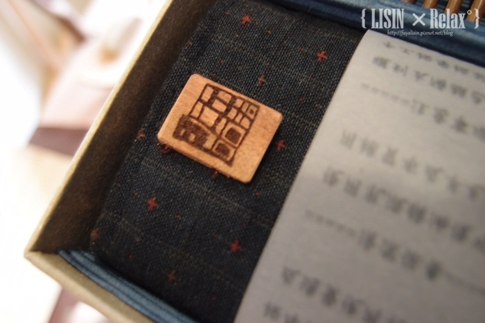 WOOD AXANG 閑工夫