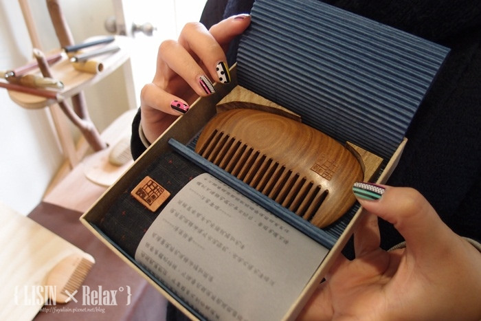 WOOD AXANG 閑工夫