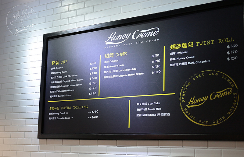Banbi217 美食旅遊: Honey creme 韓國蜂巢冰淇淋,台北東區,捷運忠孝敦化站
