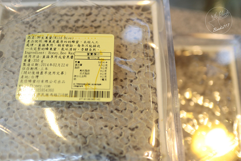 Banbi217 美食旅遊: Honey creme 韓國蜂巢冰淇淋,台北東區,捷運忠孝敦化站