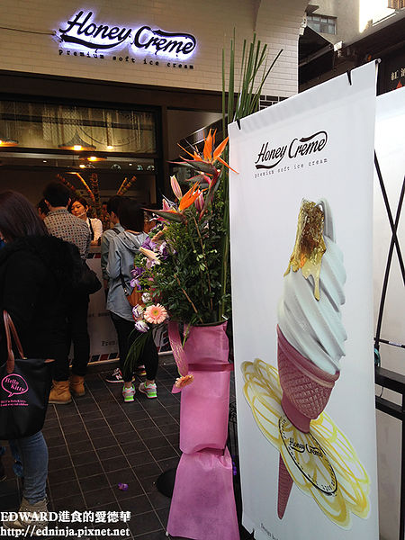 Honeycreme：[食記]台北東區 星冰報到 技術犯規的韓國蜂巢冰淇淋 Honey Creme