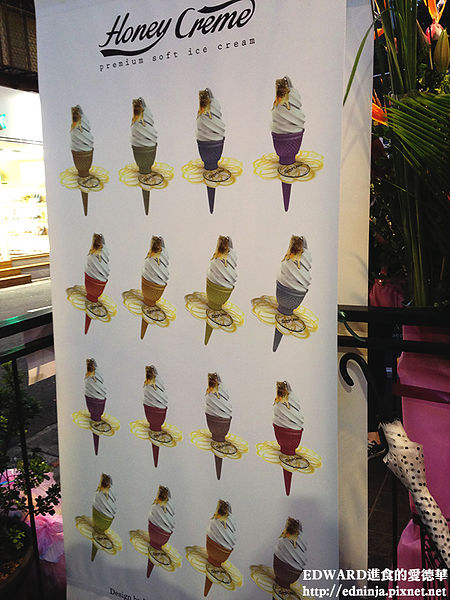 Honeycreme：[食記]台北東區 星冰報到 技術犯規的韓國蜂巢冰淇淋 Honey Creme