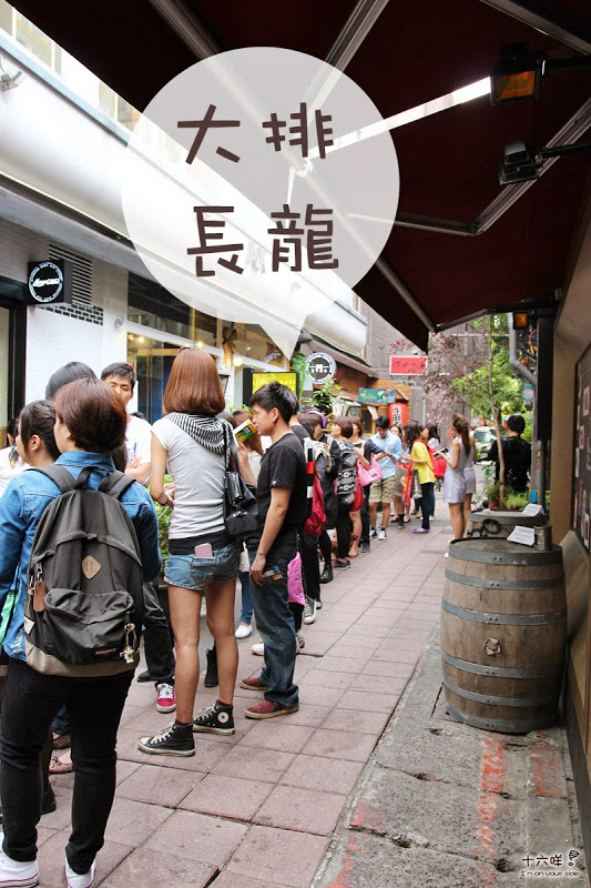 Honeycreme:台北東區 韓國 Honey Creme 蜂巢冰淇淋