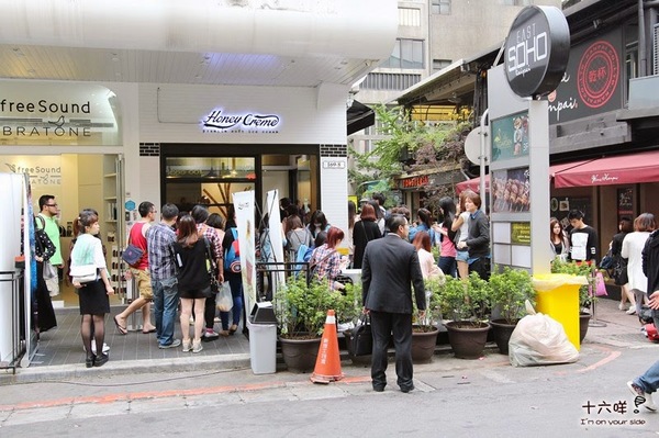 Honeycreme:台北東區 韓國 Honey Creme 蜂巢冰淇淋