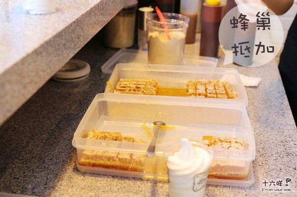 Honeycreme:台北東區 韓國 Honey Creme 蜂巢冰淇淋
