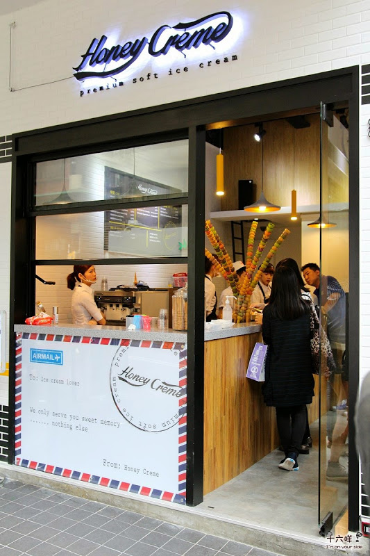 Honeycreme:台北東區 韓國 Honey Creme 蜂巢冰淇淋