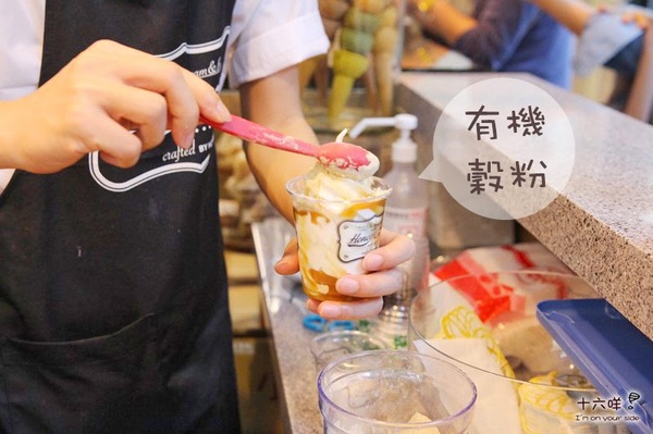 Honeycreme:台北東區 韓國 Honey Creme 蜂巢冰淇淋