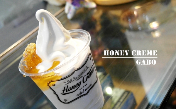 Honeycreme:【台北】 Honeycreme──你吃過蜂巢嗎?抓住夏天的尾巴,吃吃韓風冰淇淋吧!