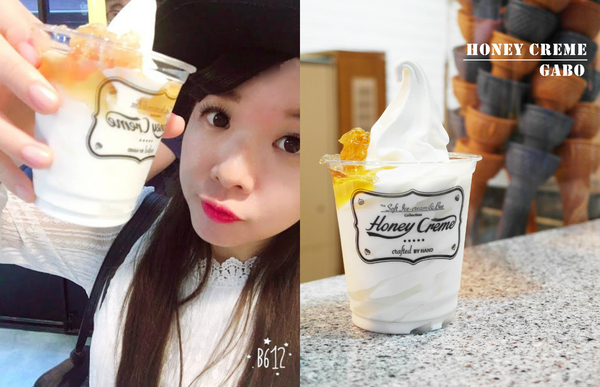 Honeycreme:【台北】 Honeycreme──你吃過蜂巢嗎?抓住夏天的尾巴,吃吃韓風冰淇淋吧!