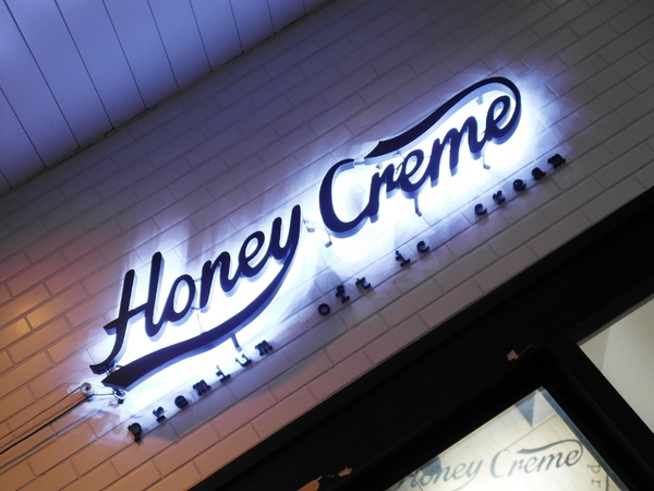 Honeycreme:【台北】 Honeycreme──你吃過蜂巢嗎?抓住夏天的尾巴,吃吃韓風冰淇淋吧!