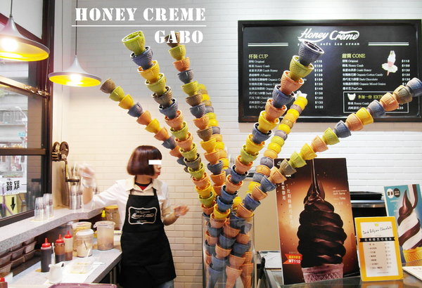 Honeycreme:【台北】 Honeycreme──你吃過蜂巢嗎?抓住夏天的尾巴,吃吃韓風冰淇淋吧!