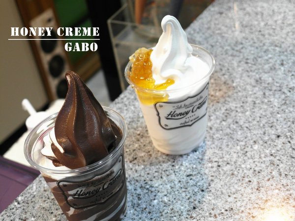 Honeycreme:【台北】 Honeycreme──你吃過蜂巢嗎?抓住夏天的尾巴,吃吃韓風冰淇淋吧!