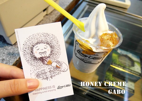 Honeycreme:【台北】 Honeycreme──你吃過蜂巢嗎?抓住夏天的尾巴,吃吃韓風冰淇淋吧!