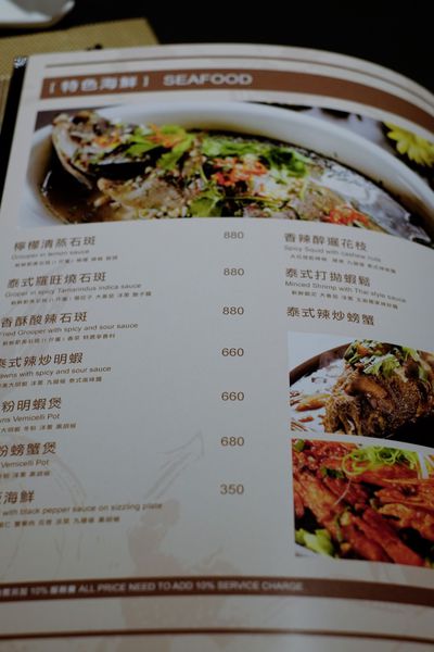 菜單 (4).jpg