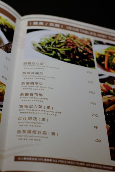 菜單 (3).jpg