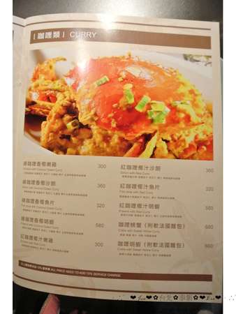 泰集 Thai Bazaar:【食記】oO。o○台北 大安區 泰集 Thai Bazaar 涼拌大薄片 月亮蝦餅 金錢蝦餅 綠咖哩嫩雞 咖哩魚片 椒麻雞 打拋豬 蝦醬空心菜 摩摩喳喳 泰式奶茶 吃過後,馬上把我心中第一家泰式料理店打下~oO。o○。