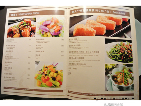 泰集 Thai Bazaar:【食記】oO。o○台北 大安區 泰集 Thai Bazaar 涼拌大薄片 月亮蝦餅 金錢蝦餅 綠咖哩嫩雞 咖哩魚片 椒麻雞 打拋豬 蝦醬空心菜 摩摩喳喳 泰式奶茶 吃過後,馬上把我心中第一家泰式料理店打下~oO。o○。