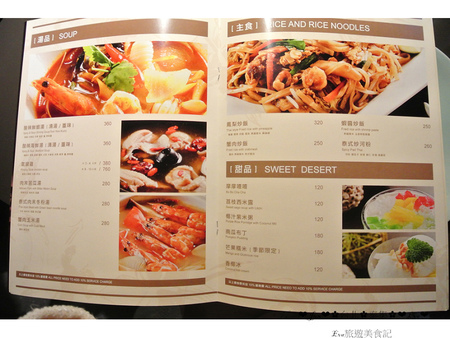 泰集 Thai Bazaar:【食記】oO。o○台北 大安區 泰集 Thai Bazaar 涼拌大薄片 月亮蝦餅 金錢蝦餅 綠咖哩嫩雞 咖哩魚片 椒麻雞 打拋豬 蝦醬空心菜 摩摩喳喳 泰式奶茶 吃過後,馬上把我心中第一家泰式料理店打下~oO。o○。