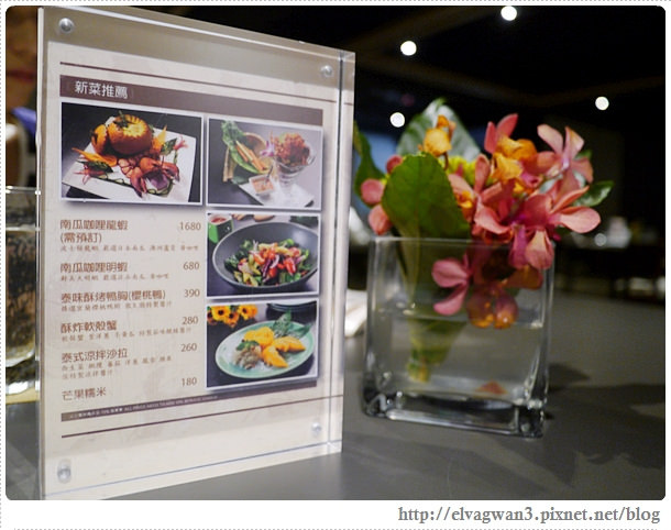 泰集Thai Bazaar-泰式創意料理-捷運復興站-19-413-1