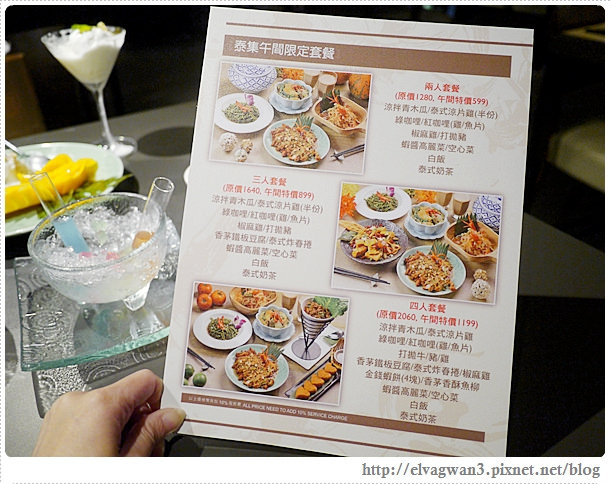 泰集Thai Bazaar-泰式創意料理-捷運復興站-21-645-1