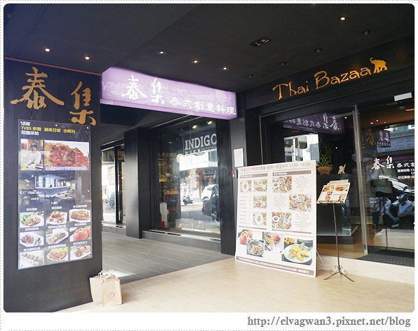 泰集Thai Bazaar-泰式創意料理-捷運復興站-1-691-1