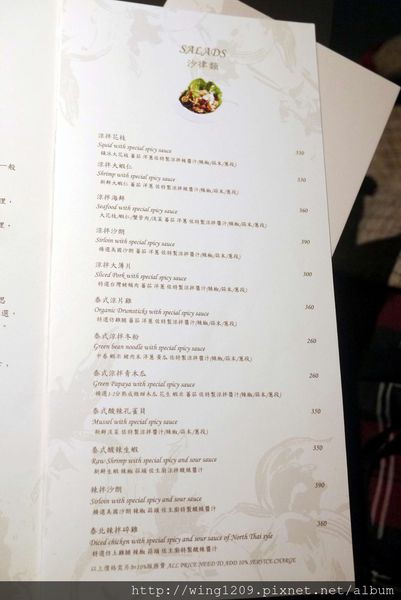 泰集 Thai Bazaar:充滿Lounge風的好好吃泰國菜。『泰集-Thai-Bazaar』體驗