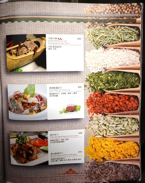 泰集 Thai Bazaar(大安店)：＊口碑券＊泰集 Thai Bazaar :豐富創意泰國菜