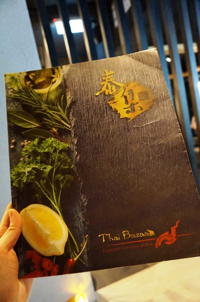 泰集 Thai Bazaar(大安店)：＊口碑券＊泰集 Thai Bazaar :豐富創意泰國菜
