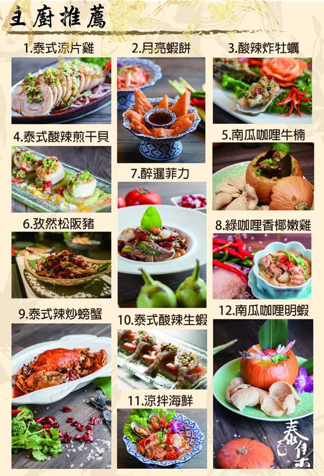 10955191_343509235848345_1562692342171662306_n