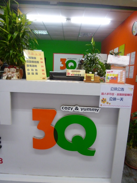 3Q脆皮雞排(竹南光復店):【苗栗竹南】一份39,不知道要吃什麼時的靡爛選擇-3Q脆皮雞排