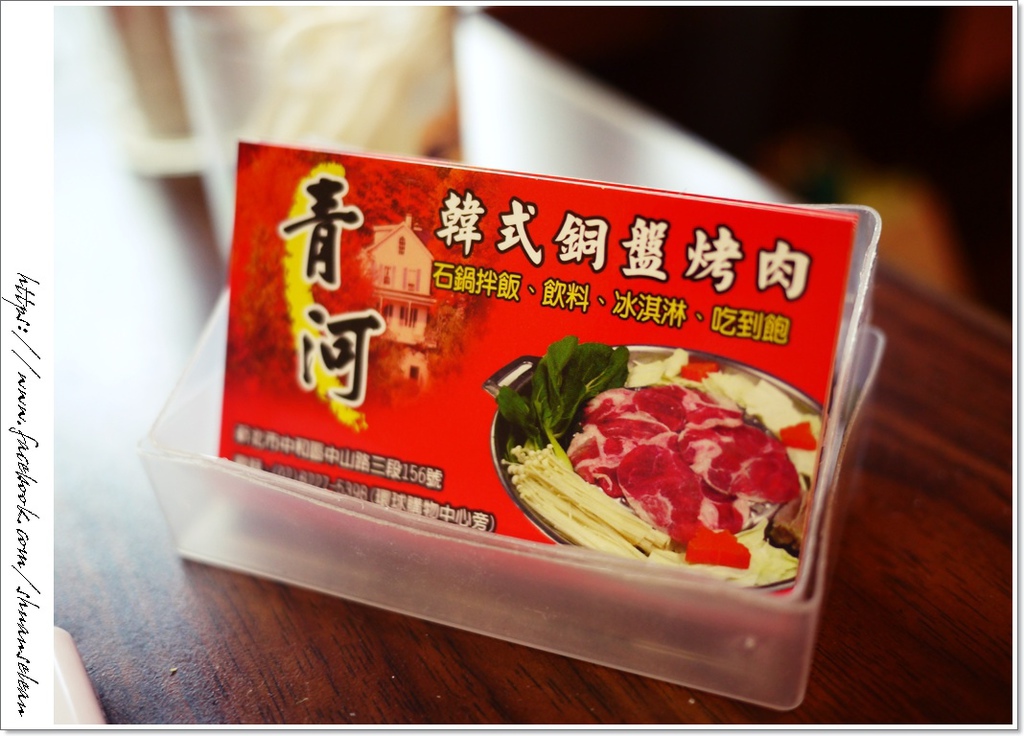 青河烤肉 093.jpg