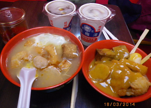 吉甜不辣(延吉店)：【吉甜不辣】甜不辣˙【吉】討個好彩頭