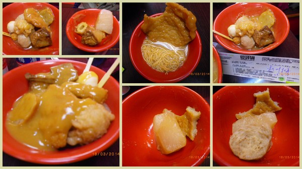 吉甜不辣(延吉店)：【吉甜不辣】甜不辣˙【吉】討個好彩頭