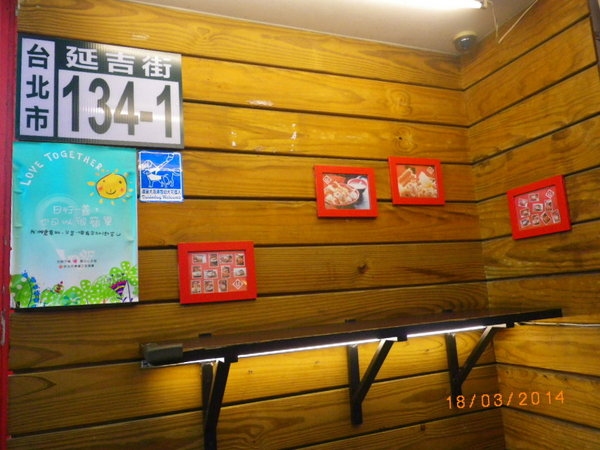 吉甜不辣(延吉店)：【吉甜不辣】甜不辣˙【吉】討個好彩頭