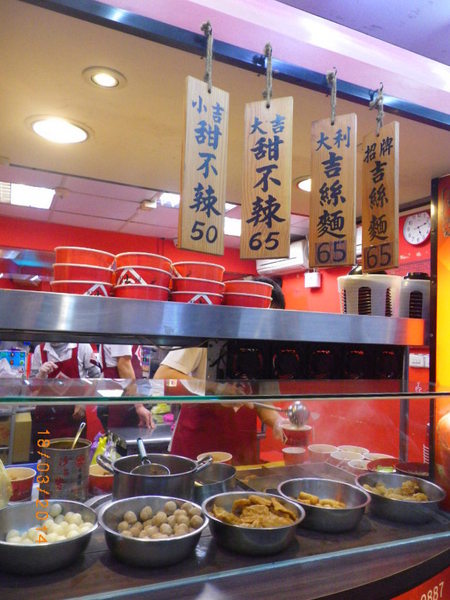 吉甜不辣(延吉店)：【吉甜不辣】甜不辣˙【吉】討個好彩頭