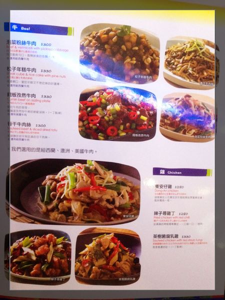 1010湘(新竹SOGO店):【券】1010湘新竹SOGO店:鮮香麻辣的湖南菜美味,3人餐免費體驗!