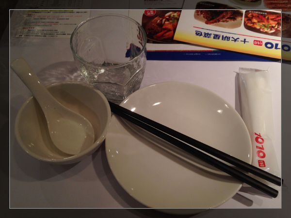 1010湘(新竹SOGO店):【券】1010湘新竹SOGO店:鮮香麻辣的湖南菜美味,3人餐免費體驗!