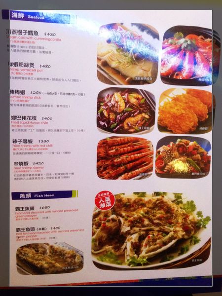 1010湘(新竹SOGO店):【券】1010湘新竹SOGO店:鮮香麻辣的湖南菜美味,3人餐免費體驗!